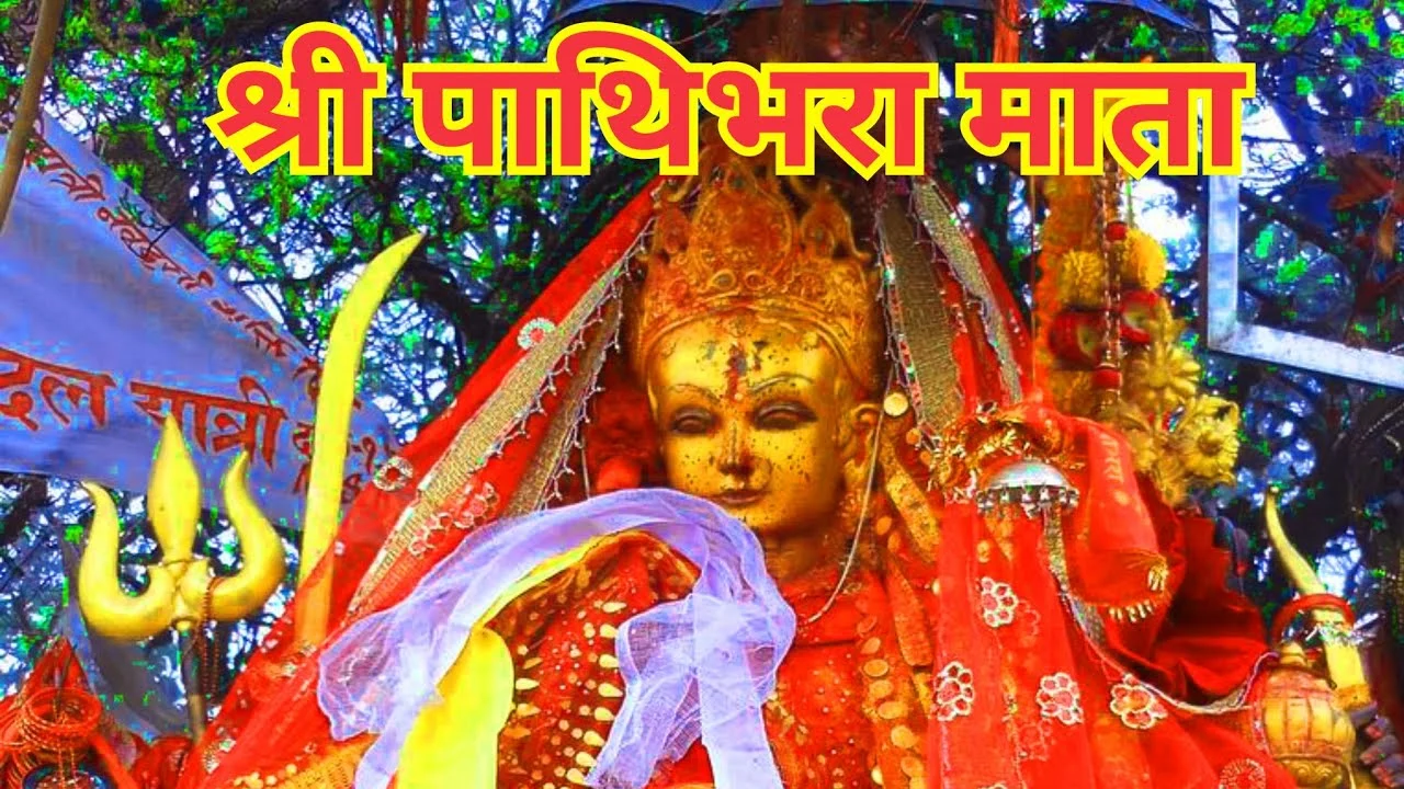 आज २०८१ साल चैत १४ गते बिहीबारको राशिफल